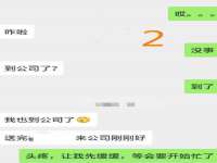 山西星韵汇生物科技有限公司