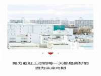 山西星韵汇生物科技有限公司