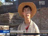 山西星韵汇生物科技有限公司