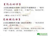 山西星韵汇生物科技有限公司