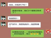 山西星韵汇生物科技有限公司
