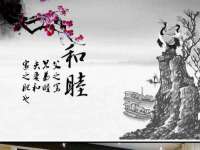 山西星韵汇生物科技有限公司