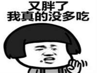 山西星韵汇生物科技有限公司