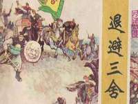 山西星韵汇生物科技有限公司