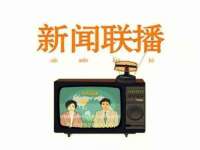 山西星韵汇生物科技有限公司