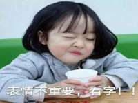 山西星韵汇生物科技有限公司