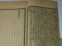 山西星韵汇生物科技有限公司