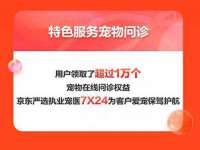 山西星韵汇生物科技有限公司