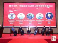 山西星韵汇生物科技有限公司