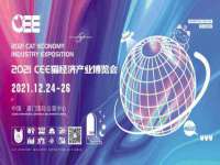 山西星韵汇生物科技有限公司