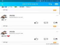 山西星韵汇生物科技有限公司