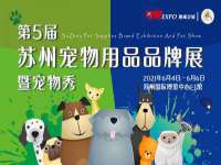 山西星韵汇生物科技有限公司