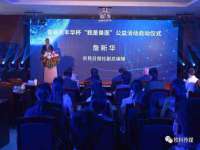 山西星韵汇生物科技有限公司
