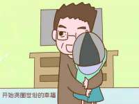 山西星韵汇生物科技有限公司