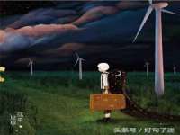 山西星韵汇生物科技有限公司