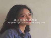 山西星韵汇生物科技有限公司