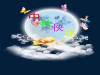 山西星韵汇生物科技有限公司
