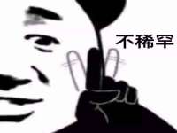 山西星韵汇生物科技有限公司
