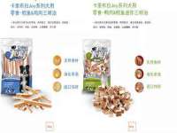 山西星韵汇生物科技有限公司
