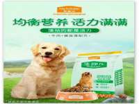 山西星韵汇生物科技有限公司