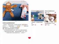 山西星韵汇生物科技有限公司