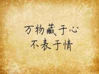 山西星韵汇生物科技有限公司