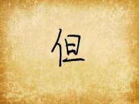 山西星韵汇生物科技有限公司