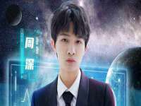 山西星韵汇生物科技有限公司