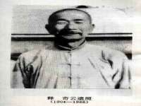 山西星韵汇生物科技有限公司