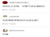山西星韵汇生物科技有限公司