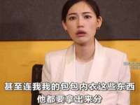 山西星韵汇生物科技有限公司