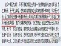 山西星韵汇生物科技有限公司