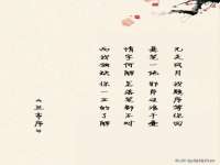 山西星韵汇生物科技有限公司