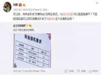 山西星韵汇生物科技有限公司