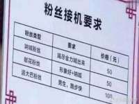 山西星韵汇生物科技有限公司