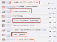 山西星韵汇生物科技有限公司