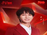 山西星韵汇生物科技有限公司