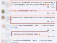 山西星韵汇生物科技有限公司