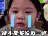 山西星韵汇生物科技有限公司