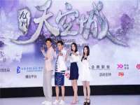 山西星韵汇生物科技有限公司