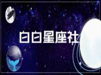 山西星韵汇生物科技有限公司