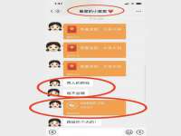 山西星韵汇生物科技有限公司