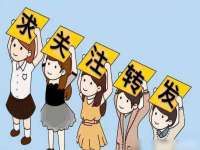 山西星韵汇生物科技有限公司