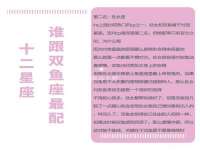 山西星韵汇生物科技有限公司