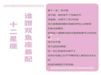 山西星韵汇生物科技有限公司