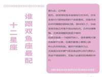 山西星韵汇生物科技有限公司