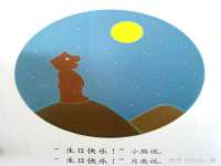 山西星韵汇生物科技有限公司