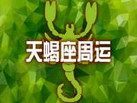 山西星韵汇生物科技有限公司