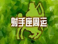 山西星韵汇生物科技有限公司