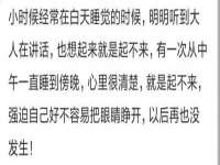 山西星韵汇生物科技有限公司